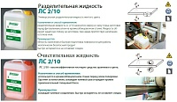 Кромкооблицовочный автоматический станок BJD F 770 JSR