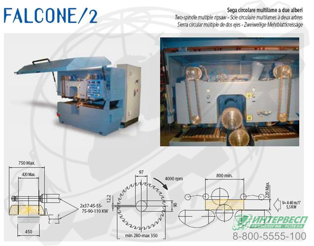 Многопильный станок FALCONE/2