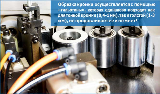Автоматический кромкооблицовочный станок ITALMAC MIRA 6 Eco