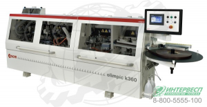 Автоматический односторонний кромкооблицовочный станок OLIMPIC К360 TER-1