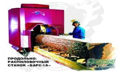 Станок продольно-распиловочный «BARS-1А»