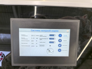 Автоматический комплекс Лазерной сварки B-Power 4в1 LS 1500