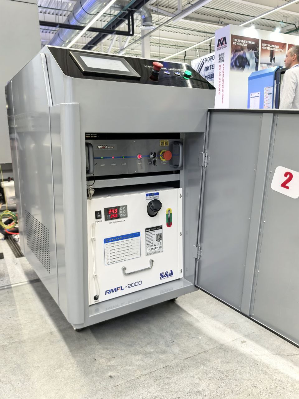 Автоматический комплекс Лазерной сварки B-Power 4в1 LS 3000
