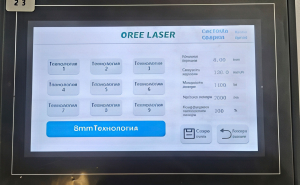 Установка лазерной сварки OREE LASER HW 3000