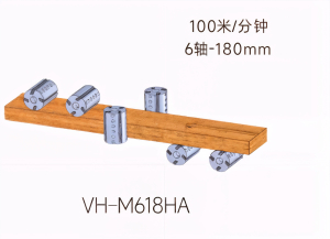 Четырехсторонний станок V-HOLD VH MB618HA