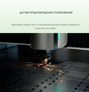Лазерный станок для резки листового металла INTERLASER A6 3000W