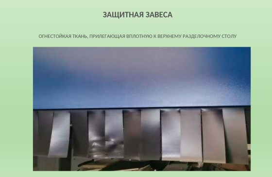 Лазерный станок с кабинетной защитой INTERLASER PRO C3015 6000W Raycus