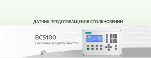 Лазерный станок с кабинетной защитой INTERLASER PRO C3015 12000W Raycus