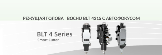 Лазерный станок с кабинетной защитой INTERLASER PRO C3015 12000W Raycus