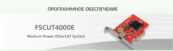 Лазерный станок с кабинетной защитой INTERLASER PRO C3015 12000W Raycus