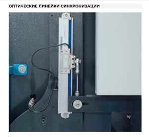 Гидравлический листогибочный пресс HPB-P 63/2500